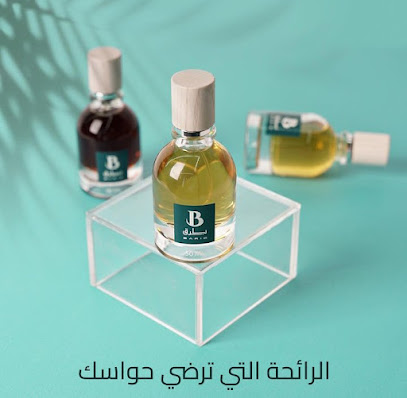 بارق للعطور - Doha - +974 7726 0902