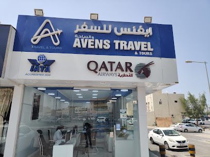 Avens Travel & Tours - Umm Salal Muhammed - +974 4029 2907
