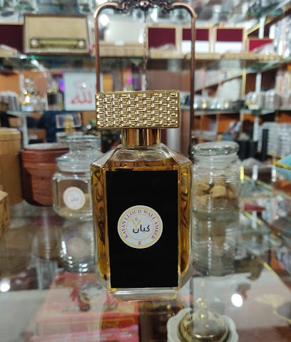 KAYAN - Doha -