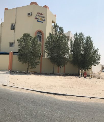 Busy Hands Nursery - Doha - +974 4487 3214