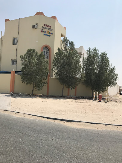 Busy Hands Nursery - Qatar|Doha|Al Ebb St
