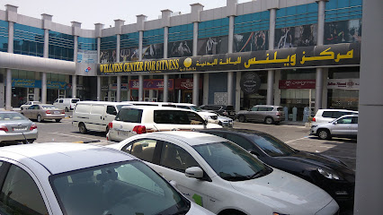 WELLNESS CENTER FOR FITNESS - Lusail - +974 5505 0418