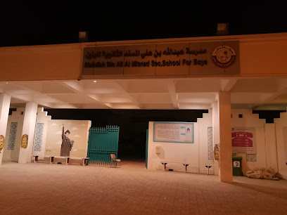 Abdullah Bin Ali Al Misnad Secondary school - Doha - +974 4404 8525