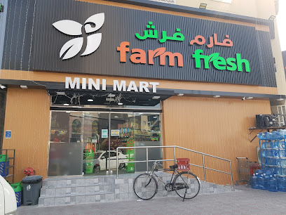 FARM FRESH mini mart - Sumaysimah - +974 4002 4006