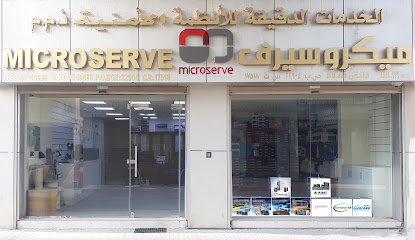 Microserve Security Systems W.L.L. - Dukhan - +974 4414 0999