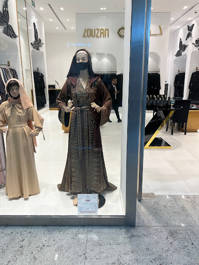 Louzan Mall of Qatar - لوزان قطرمول - Qatar|Ar-Rayyan|373 Al Tuwaim Street