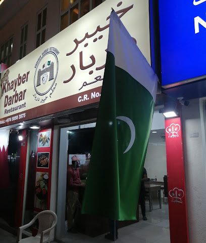 Khayber Darbar Restaurant - Doha - +974 5050 3575