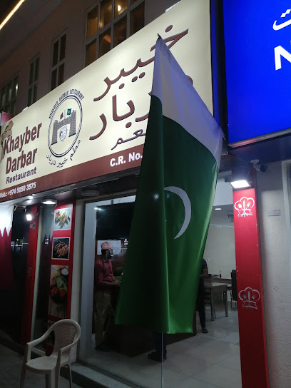 Khayber Darbar Restaurant - Qatar|Al Khor|MGM3+HXR