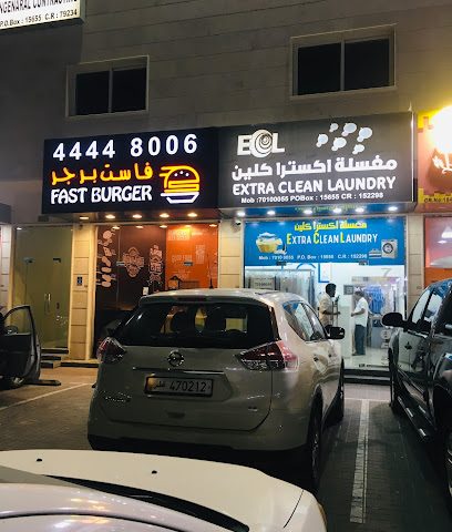 Extra Clean Laundry - Doha - +974 7010 0055