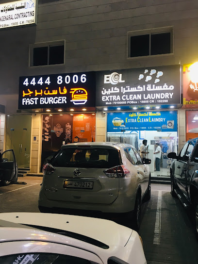 Extra Clean Laundry - Qatar|Doha|8FJC+99C