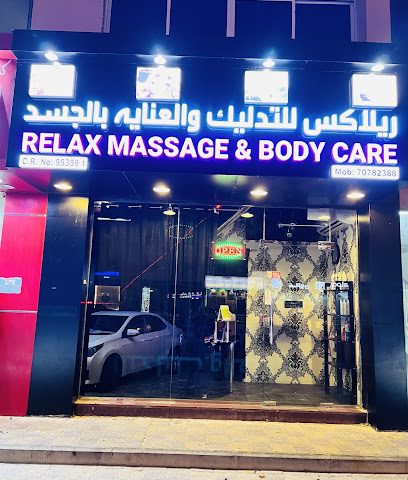 Relax massage & body care - Doha - +974 7078 2388