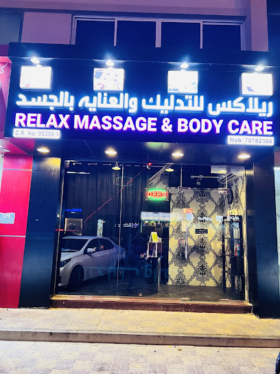Relax massage & body care - Qatar|Doha