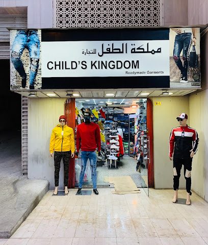 SKHAB fashion - Doha - +974 5073 9088