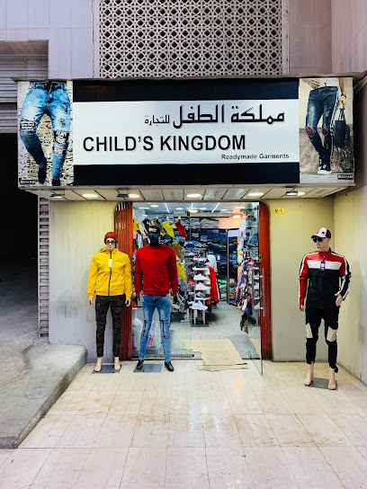 SKHAB fashion - Qatar|Doha|Jaber Bin Hayyan St