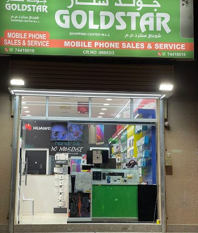 GOLD STAR SHOPPING CENTRE - Doha - +974 7752 5100