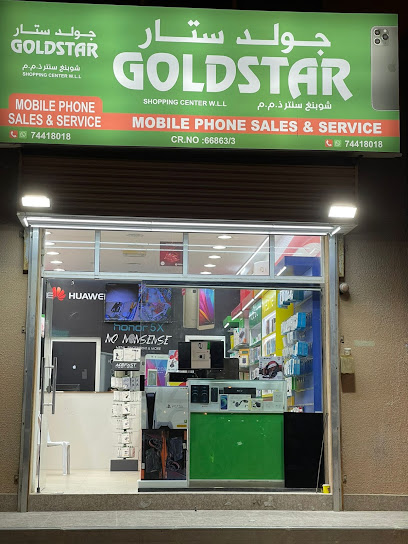 GOLD STAR SHOPPING CENTRE - Qatar|Al Khor|MGM3+FPG