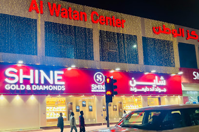 SHINE Gold & Diamonds - Al Watan Center - Doha - +974 6699 0661