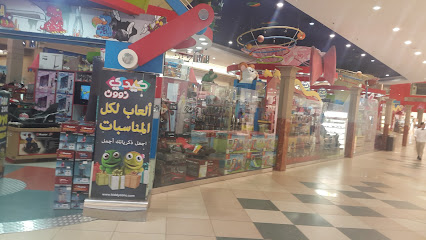 Kiddy Zone Hyatt Plaza - Umm Şalāl 'Alī -