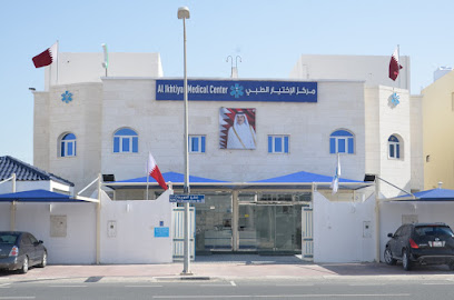 Ikhtiyar Medical Center - Doha - +974 4480 2020