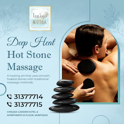 Nutsa Spa Center - Lusail - +974 3137 7714