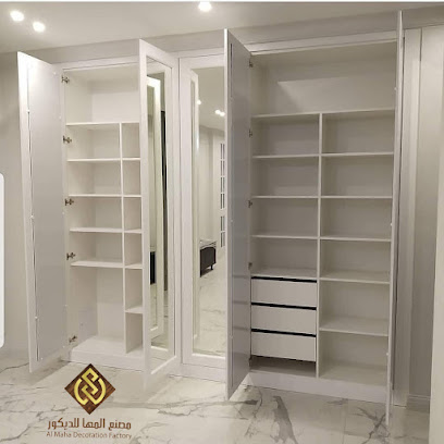 مصنع المها للديكور -ALmaha decoration factory - Doha - +974 3120 0054