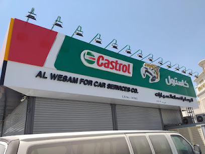 Eisbrecher World - Sign Board, Exhibition Stand, Vehicle Branding Company in Doha - Doha - +974 3075 3334