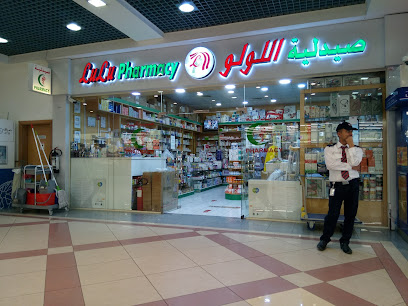 Lulu Pharmacy - صيدلية اللولو | Pharmacare Group - Doha - +974 4467 5672