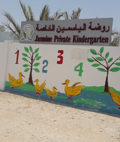 Jasmine Private Nursery - Doha - +974 5042 0252