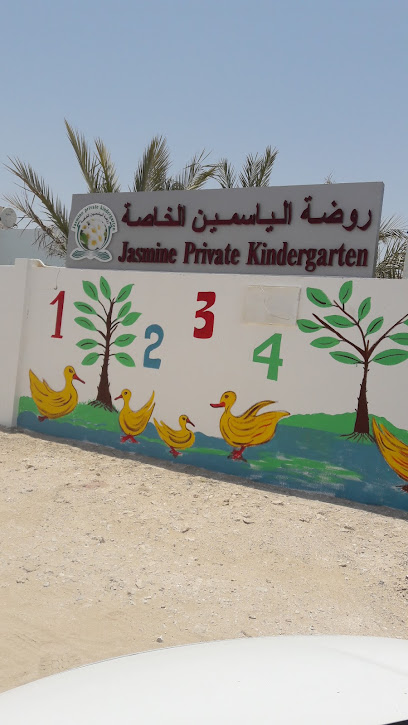 Jasmine Private Nursery - Qatar|CC4X+GWW