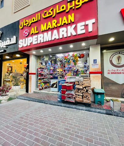Almarjan Supermarket - Rayyan -