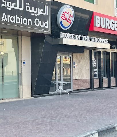 Arabiya Oud - Doha - +974 4414 1165