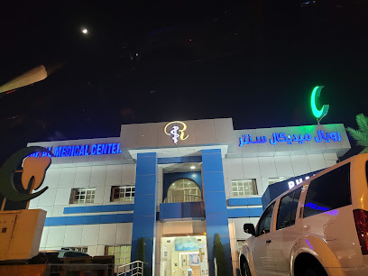 Royal Medical Center- Gharrafa branch - Doha - +974 4460 2060