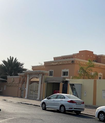 Henzab Center for Science Koran - Doha -