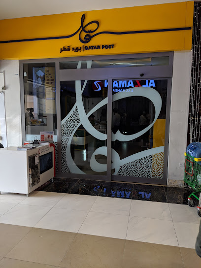 Qatar Post - Qatar|Doha