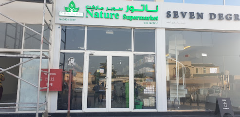 Nature Supermarket - barwa village - Simsimah - +974 3036 5558