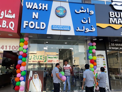 Wash N Fold Laundry And Dry Cleaning - Doha - +974 3058 5269