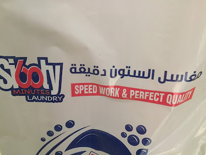 Laundry - Doha - +974 6606 9995