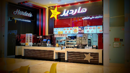 Hardee's - Doha - +974 4443 0444