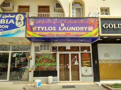 Tylos laundry - Doha - +974 6658 4753