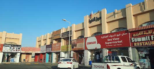 Al Aqda Food Center - rayyan -