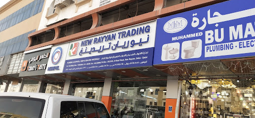 New Rayyan Trading - Doha - +974 7789 4894