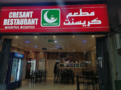 Cresant Restaurant - Doha - +974 3326 7032
