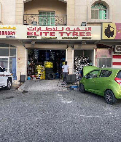 Tire Shop - Umm Şalāl 'Alī - +974 6651 5510