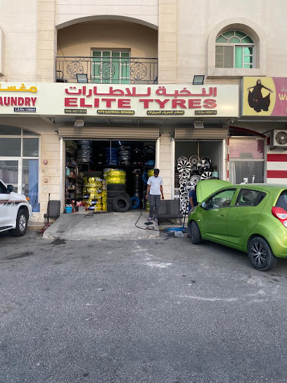 Tire Shop - Qatar|Umm Salal Muhammed|محمد بن جاسم،|CCF4+GHQ