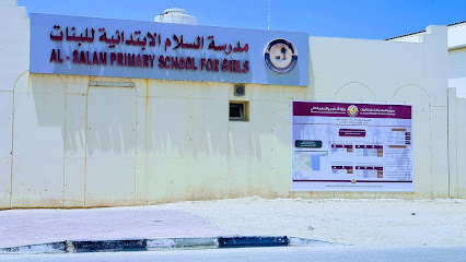 مدرسة السلام الابتدائية للبنات - Doha - +974 4012 8625