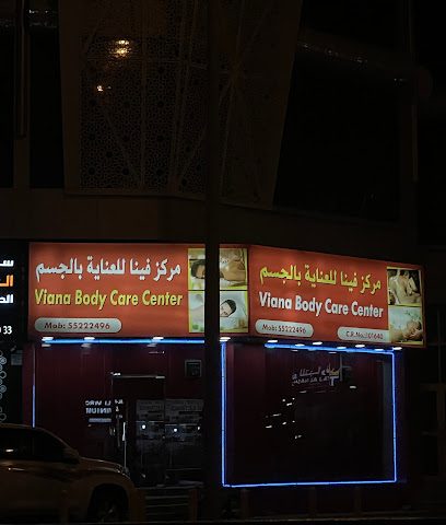 Vaina Bodycare Center - Doha - +974 5522 2496
