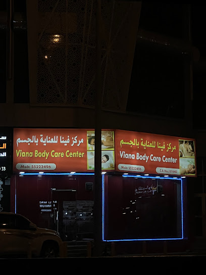 Vaina Bodycare Center - Qatar|Aziziya Commercial Street