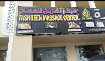 Tashreen massage center - Doha - +974 6647 6279