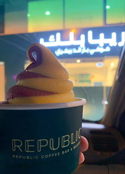 Republic Coffee Bar & Bakery - Qatar|Ar-Rayyan|Al Wajbah St