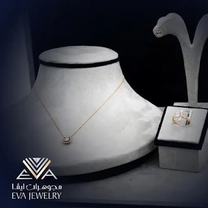 مجوهرات إيفا EVA JEWELLERY - Doha - +974 3160 0010